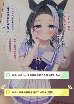 1girl animal_ears black_hair blush bow bowtie braid braided_bun breasts closed_mouth collarbone commentary_request hair_bun hand_on_own_face highres horse_ears horse_girl long_hair looking_at_viewer lpikamasi mejiro_ramonu_(umamusume) mole mole_under_eye multicolored_hair pleated_skirt puffy_short_sleeves puffy_sleeves purple_bow purple_bowtie purple_eyes purple_shirt sailor_collar sailor_shirt school_uniform shirt short_sleeves skirt smile solo speech_bubble streaked_hair tracen_school_uniform translation_request umamusume variant_set white_hair white_sailor_collar white_skirt