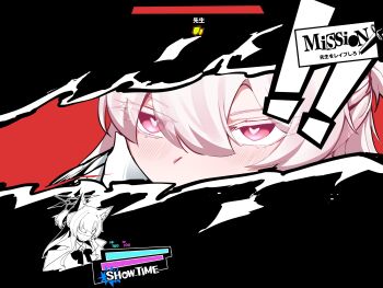 ! !! 1girl absurdres akira_(blue_archive) animal_ear_fluff animal_ears blue_archive close-up commentary english_text eye_mask hair_between_eyes halo head_only health_bar heart heart-shaped_pupils highres light_blush looking_at_viewer mask multiple_views parody persona persona_5 persona_5_scramble:_the_phantom_strikers pink_eyes plentyofempty symbol-shaped_pupils translated white_hair