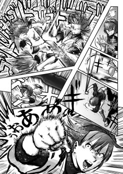 Rule 34 | 1girl, anti-aircraft, anti-aircraft gun, choufu shimin, greyscale, hyuuga (kancolle), japanese clothes, kantai collection, monochrome, open mouth, punching, short hair, undershirt