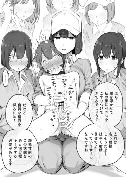 1boy 6+girls age_difference animal_ears bar_censor baseball_cap bdsm belt_collar bit_gag blush bob_cut censored clothed_female_nude_male collar cow_boy cow_ears duplicate erection femdom forced_orgasm gag greyscale handjob hat hetero horns leash medium_hair monochrome multiple_girls nude onee-shota original parted_lips penis pixel-perfect_duplicate shinjiro smile testicles tickle_torture tickling translated uniform wide-eyed