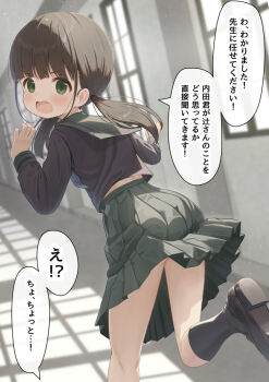 1girl black_shirt black_socks commentary_request green_eyes green_skirt long_hair long_sleeves looking_at_viewer looking_back low_twintails mimikaki_(men_bow) open_mouth original paid_reward_available pleated_skirt saegusa_kohagi_(mimikaki) sailor_collar school_uniform serafuku shirt shoes skirt socks solo speech_bubble translation_request twintails