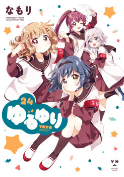 4girls :t absurdres ahoge arm_up armband artist_name black_hairband black_sailor_collar black_socks blue_eyes blue_hair blush braid brown_eyes brown_hair clenched_hands closed_mouth commentary copyright_name cover cover_page dress from_behind furutani_himawari glasses grey_hair hair_intakes hair_ornament hairband hairclip hand_on_own_chin hands_up highres holding holding_paper ikeda_chitose invisible_chair layered_sleeves leg_up long_sleeves looking_at_viewer medium_hair multiple_girls namori nanamori_school_uniform official_art one_eye_closed oomuro_sakurako open_mouth paper paper_stack parallel_hairclips pleated_dress ponytail pout purple_eyes purple_hair red_armband red_dress round_eyewear sailor_collar school_uniform shirt shoes short_over_long_sleeves short_sleeves sitting socks star_(symbol) sugiura_ayano title twin_braids uwabaki v-shaped_eyebrows wavy_hair white_background white_shirt white_shoes yuruyuri
