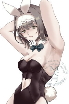 1girl absurdres animal_ears armpits arms_up bare_shoulders black_leotard bow bowtie clothing_cutout commentary detached_collar fake_animal_ears gakuen_idolmaster green_bow green_bowtie green_eyes highres hiwatari_kanae idolmaster inuinutuki leotard medium_hair navel_cutout parted_lips playboy_bunny solo strapless strapless_leotard watermark