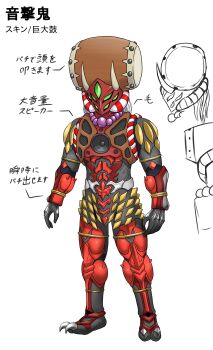 1boy avataro_sentai_donbrothers bead_necklace beads claws colored_skin demon_horns drum extra_eyes green_eyes hitotsuki horns instrument jewelry kamen_rider kamen_rider_hibiki kamen_rider_hibiki_(series) monster multiple_views necklace no_humans oni original red_skin rope shadow_(modeler3622) speaker standing super_sentai white_background