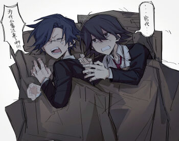 2boys annoyed chaos;child clenched_teeth commentary_request glasses hekiho_academy_school_uniform highres ikeda_san3 itou_shinji_(chaos;child) miyashiro_takuru multiple_boys school_uniform science_adventure shared_bed tagme teeth