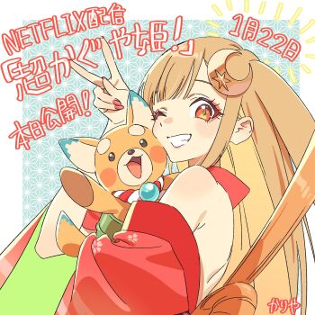 1girl animal animal_ears artist_name bare_shoulders blonde_hair border chou_kaguya-hime! commentary_request crescent crescent_hair_ornament dated dog eyeshadow grin hair_ornament highres holding holding_animal holding_dog inudoge japanese_clothes kaguya_(chou_kaguya-hime!) kariya_(kry_aia) kimono long_hair looking_at_viewer makeup nail_polish official_artist_extra one_eye_closed rabbit_ears red_eyeshadow red_kimono red_nails smile solo translation_request upper_body v white_border