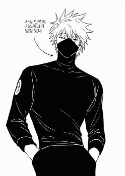 Rule 34 | 1boy, black pants, black shirt, commentary request, cowboy shot, greyscale, hair between eyes, hands in pockets, hatake kakashi, highres, korean commentary, m0 mo momo, male focus, mask, monochrome, mouth mask, naruto (series), one eye closed, pants, scar, scar across eye, scar on face, shirt, short hair, solo, spiked hair, white hair