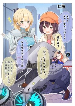 2girls :d absurdres black_thighhighs blonde_hair blunt_bangs blush brown_hair character_name commentary_request company_connection crossover day goggles goggles_around_neck green_eyes half_updo hand_up hat heaven_burns_red highres jacket key_(company) long_sleeves looking_at_another medium_hair motor_vehicle multiple_girls name_connection nanami_(summer_pockets) nanase_nanami_(heaven_burns_red) newsboy_cap official_alternate_costume open_clothes open_jacket open_mouth orange_hat outdoors outline outside_border parted_lips riding rinki_oohen smile sparkle speech_bubble summer_pockets sweatdrop thighhighs translation_request v-shaped_eyebrows white_outline yellow_jacket