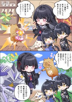 Rule 34 | 1boy, 2girls, abby (wuthering waves), absurdres, black hair, black jacket, black pants, black serafuku, black shirt, black skirt, book, can, capybara, chisa (wuthering waves), commentary request, dual persona, female rover (wuthering waves), hair ribbon, heart, highres, holding, holding book, jacket, long hair, male rover (wuthering waves), mole, mole under eye, multiple girls, neckerchief, official art, open mouth, pants, red eyes, red neckerchief, red ribbon, ribbon, rover (wuthering waves), sailor collar, school uniform, serafuku, shirt, skirt, tacet discord (wuthering waves), translation request, white sailor collar, wuthering waves, yellow eyes, yellow ribbon