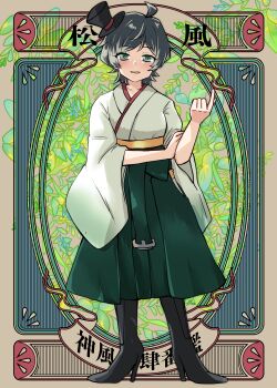 1girl absurdres ahoge anchor black_boots black_hair boots character_name framed green_eyes green_hakama hakama hat highres index_finger_raised japanese_clothes kantai_collection kimono kitahama_(siroimakeinu831) lace-up_boots matsukaze_(kancolle) meiji_schoolgirl_uniform mini_hat mini_top_hat one-hour_drawing_challenge short_hair smile solo standing top_hat white_kimono