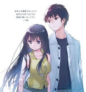 1boy 1girl 9s_(yamamoto_yamato) bare_arms bare_shoulders black_hair black_shirt blue_eyes brown_eyes brown_shirt closed_mouth collared_shirt dress_shirt green_pants long_hair mineshima_yuu mizuki_riko open_clothes open_shirt pants sakagami_touma shirt simple_background sleeveless sleeveless_shirt translation_request undershirt very_long_hair watermark white_background white_shirt