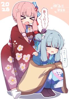 >_< 2026 2girls anger_vein black_socks blue_hair blue_kimono blue_ribbon blunt_bangs blush closed_eyes cold commentary_request dot_nose floral_print floral_print_kimono full_body hair_bun hair_ribbon hibino_000 highres japanese_clothes kimono kotonoha_akane kotonoha_aoi long_hair long_sleeves multiple_girls new_year no_shoes open_mouth outline print_kimono red_kimono red_ribbon ribbon siblings sisters socks speech_bubble tabi tears translation_request trembling voiceroid white_outline white_socks wide_sleeves