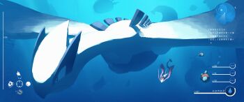1girl absurdres asteroid_ill bubble commentary_request gen_1_pokemon gen_2_pokemon gen_3_pokemon highres jacket legendary_pokemon lugia milotic minimap nintendo ocean pokemon pokemon_(creature) pokemon_focus red_jacket riding riding_pokemon ruins scenery squirtle submerged tail underwater user_interface wailord water wide_shot