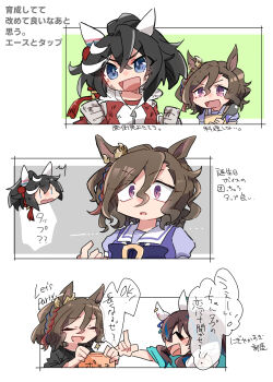 3girls \m/ ^^^ animal_ears apron beer_hsk black_hair blue_eyes blue_shirt bow brown_apron brown_hair character_request chibi clenched_hands daitaku_helios_(umamusume) dirty dirty_clothes hair_between_eyes highres horse_ears jacket katsuragi_ace_(umamusume) multicolored_hair multiple_girls open_mouth parted_lips ponytail puffy_short_sleeves puffy_sleeves purple_bow purple_eyes purple_shirt red_jacket school_uniform shirt short_sleeves streaked_hair tracen_school_uniform track_jacket translation_request umamusume v-shaped_eyebrows |_|