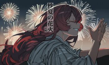 Rule 34 | 1girl, black hair, blue archive, closed eyes, commentary request, cover, cover page, fireworks, grin, hand up, highres, iroha (blue archive), japanese clothes, kani ka nanika, kimono, long hair, long sleeves, multicolored hair, parted lips, red hair, smile, solo, striped clothes, striped kimono, translation request, variant set, very long hair, yukata