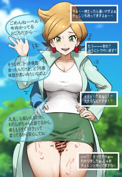 1boy 1girl :d absurdres age_difference blue_jacket blue_sky breasts brown_hair cleavage cloud cowboy_shot day earrings green_eyes green_skirt hand_on_own_hip hetero highres hilbert_(pokemon) i_b_(yaun2242) jacket japanese_text jewelry lab_coat large_breasts long_sleeves looking_at_viewer mature_female nintendo onee-shota open_mouth outdoors penis pokemon pokemon_bw precum professor_juniper shirt short_hair shota skirt sky smile standing teeth thigh_sex thighs translation_request tree upper_teeth_only waist_grab waving white_shirt