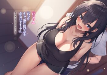 ano_oni_kyoushi_ga_boku_no_ane_ni_naru_desu_ka? heirou tagme