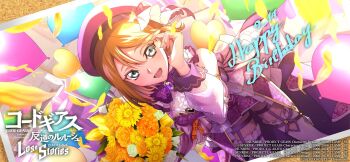balloon bouquet code_geass code_geass:_lost_stories flower highres marika_soresi tagme