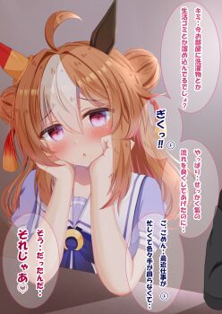 1girl 1other ahoge animal_ears black_jacket blush bow bowtie breasts brown_hair commentary_request copano_rickey_(umamusume) double_bun ear_covers fang hair_between_eyes hair_bun hair_ornament head_rest highres horse_ears horse_girl jacket long_hair long_sleeves looking_at_viewer lpikamasi mismatched_ear_covers multicolored_hair parted_lips puffy_short_sleeves puffy_sleeves purple_bow purple_bowtie purple_eyes purple_shirt sailor_collar sailor_shirt school_uniform shirt short_sleeves solo_focus speech_bubble tassel tassel_hair_ornament tracen_school_uniform translation_request umamusume variant_set white_hair white_sailor_collar