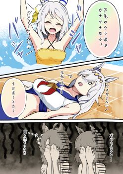 4girls absurdres animal_ears arms_up asphyxiation belno_light_(umamusume) bikini black_sailor_collar blush bow breasts casual_one-piece_swimsuit checkered_ribbon closed_eyes commentary_request covering_own_face criss-cross_straps dantsu_flame_(umamusume) drowning ear_covers ear_ornament ear_ribbon gloom_(expression) grey_hair hair_between_eyes hair_ornament hairband highres hishi_miracle_(umamusume) horse_ears horse_girl large_breasts letter_hair_ornament long_hair medium_breasts medium_hair multicolored_hair multiple_girls neckerchief o_o oguri_cap_(umamusume) one-piece_swimsuit open_mouth pool poolside red_neckerchief sailor_bikini sailor_collar short_hair speech_bubble swimsuit taki_rentaro translation_request umamusume umamusume:_cinderella_gray water white_bikini yellow_one-piece_swimsuit