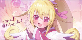 1girl :d aida_mana blonde_hair blush commentary_request cure_heart curly_hair dokidoki!_precure hair_ornament half_updo heart heart_hair_ornament kuruinuchan long_hair looking_at_viewer magical_girl open_mouth own_hands_together pink_eyes pink_theme ponytail precure smile solo translation_request twitter_username upper_body zoom_layer