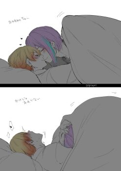 2boys 2koma bed blonde_hair blush comic fellatio hand_on_another's_head head_tilt heart highres implied_fellatio implied_sex in_bed japanese_text kamishiro_rui kiss lying lying_on_person male_focus multicolored_hair multiple_boys open_mouth oral project_sekai purple_hair sgr_hpmi tagme tenma_tsukasa translation_request two-tone_hair under_covers yaoi