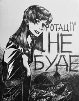 Rule 34 | 1girl, belt, beret, bordfunker133, camouflage, camouflage pants, digital camouflage, greyscale, hat, highres, long hair, looking at viewer, mole, monochrome, no headwear, open mouth, original, pants, photo (medium), russo-ukrainian war, sasha shoshnikova, shirt, sitting, sleeves rolled up, smile, soldier, solo, teeth, tongue, translation request, ukrainian text, ukrainian vdv, unworn headwear, vdv