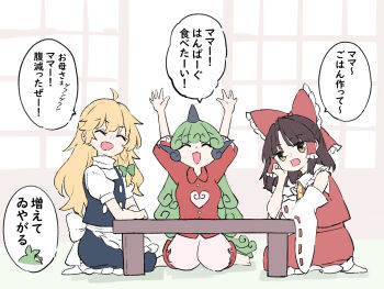4girls ahoge apron ascot black_skirt black_vest blonde_hair bow braid brown_eyes brown_hair chabudai closed_eyes commentary_request curly_hair deetamu detached_sleeves frilled_bow frilled_hair_tubes frills frog_hair_ornament green_bow green_hair hair_bow hair_ornament hair_tubes hakurei_reimu highres horns kariyushi_shirt kirisame_marisa kochiya_sanae komainu_ears komainu_girl komano_aunn long_hair multiple_girls open_mouth puffy_short_sleeves puffy_sleeves red_bow red_shirt red_skirt ribbon-trimmed_sleeves ribbon_trim shirt short_sleeves side_braid single_braid single_horn sitting skirt skirt_set smile table touhou translation_request very_long_hair vest waist_apron white_apron yellow_ascot