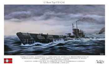 absurdres artist_name border cargo_ship cloud cloudy_sky commentary_request highres incredibly_absurdres kriegsmarine military military_vehicle nazi_war_ensign no_humans ocean original ship sinking sky smoke submarine translation_request type_vii vehicle_focus vortex_(xu_xuanwo) warship watercraft white_border world_war_ii