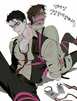 2boys arms_behind_back back-to-back belt black_belt black_pants black_vest bound brown_hair chanil_(muexlku) collared_shirt commentary_request gift_art heathcliff_(project_moon) highres id_card korean_commentary korean_text limbus_company long_sleeves looking_at_another meursault_(project_moon) multiple_boys necktie open_clothes open_vest pants pink_ribbon project_moon red_necktie ribbon ribbon_bondage shirt simple_background sweat translation_request vest white_background white_shirt