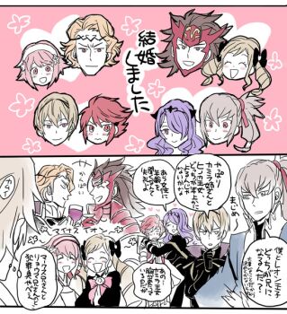 2koma 4girls 5boys armor blonde_hair blush bow brothers brown_hair camilla_(fire_emblem) comic cup drinking_glass elise_(fire_emblem) fire_emblem fire_emblem_fates flower grey_hair hair_bow hair_flower hair_ornament hairband heart hinoka_(fire_emblem) hug husband_and_wife in_laws japanese_armor leo_(fire_emblem_fates) long_hair male_corrin_(fire_emblem) menpoo multicolored_hair multiple_boys multiple_girls nintendo older_female_and_younger_male older_male_and_younger_female pink_hair purple_eyes red_hair ryoma_(fire_emblem) sakura_(fire_emblem) short_hair siblings simple_background sisters speech_bubble takumi_(fire_emblem) thought_bubble tiara twintails two-tone_hair wavy_hair wine_glass xander_(fire_emblem)