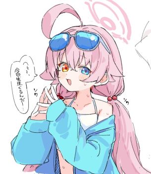 1girl ahoge bare_shoulders bikini blue-tinted_eyewear blue_archive blue_eyes blue_jacket blush blush_stickers collarbone crossed_bangs dot_nose eyewear_on_head hair_between_eyes hair_bobbles hair_ornament halo hands_up heterochromia hoshino_(blue_archive) hoshino_(swimsuit)_(blue_archive) huge_ahoge jacket loli long_hair long_sleeves looking_at_viewer low_twintails off_shoulder official_alternate_costume open_clothes open_jacket open_mouth orange_eyes pink_hair pink_halo simple_background sleeves_past_fingers sleeves_past_wrists smile solo speech_bubble standing steepled_fingers sunglasses sweat swimsuit tinted_eyewear triangle_mouth twintails upper_body very_long_hair white_background white_bikini yellow_eyes youbi_(0ver_sd)