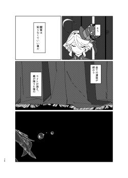 absurdres ahoge bubble closed_eyes coattails curtains furina_(genshin_impact) genshin_impact hat highres monochrome ouji_fashion short_hair symbolism tailcoat talking top_hat translation_request white_hair yatsume_(yatsume_tsume)