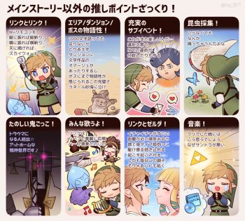 Rule 34 | 2boys, 2girls, arm up, belt, black belt, black boots, black eyes, black gloves, black hair, blonde hair, blue butterfly, blue eyes, blue sky, blush, boots, box, bright pupils, brown hair, bug, butterfly, butterfly net, butterfly wings, cd, cd case, character request, clenched hands, closed eyes, closed mouth, cloud, cloudy sky, cowboy shot, creature, crying, day, desert, earrings, fingerless gloves, flower, from behind, gloves, grass, green hat, green tunic, grey armor, hair between eyes, hair ornament, hairband, hand net, hand up, hands up, hat, heart, hime cut, holding, holding butterfly net, holding instrument, holding lyre, holding microphone, holding sign, insect, insect wings, instrument, jewelry, layered sleeves, link, long hair, long sleeves, looking at another, lyre, microphone, motion lines, multiple boys, multiple girls, multiple views, music, musical note, nintendo, open mouth, orange shirt, outdoors, own hands together, pants, playing instrument, pocket, pointy ears, princess zelda, purple background, red flower, robot, sand, shirt, short hair, short over long sleeves, short sleeves, sidelocks, sign, singing, sky, smile, sparkle, sparkling eyes, speech bubble, spoken heart, standing, streaming tears, tears, the legend of zelda, the legend of zelda: skyward sword, thought bubble, triangle, tunic, v-shaped eyebrows, white pupils, white shirt, wings, x hair ornament, yellow background, yellow flower, yellow hairband, yellow pants