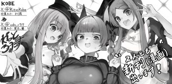 3girls animal_ears braid breasts cat_ears cat_girl commentary_request double_v extra_ears greyscale hat highres kaenbyou_rin large_breasts long_sleeves looking_at_viewer monochrome multiple_girls nishida_satono open_mouth sakaki_(utigi) short_sleeves signature tate_eboshi teireida_mai touhou translation_request twin_braids twitter_username upper_body v w
