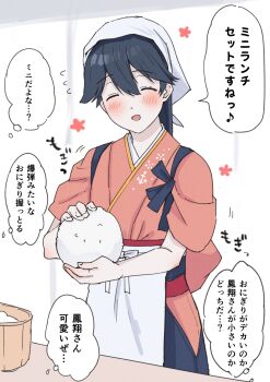 Rule 34 | 1girl, absurdres, apron, ball, bandana, black hair, black hakama, closed eyes, commentary request, facing viewer, food, hakama, hakama skirt, highres, houshou (kancolle), japanese clothes, kantai collection, kimono, long hair, magai akashi, onigiri, pink kimono, ponytail, shamoji, skirt, solo, tasuki, translation request, waist apron