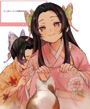 Rule 34 | 2girls, baru 4416, black hair, butterfly hair ornament, cat, closed mouth, commentary request, floral print, floral print kimono, from below, hair ornament, hiding, hiding behind another, highres, japanese clothes, kimetsu no yaiba, kimono, kochou kanae, kochou shinobu, long hair, looking at viewer, marshmallow (site), multiple girls, parted bangs, pink kimono, print kimono, purple eyes, scared, short hair, siblings, simple background, sisters, smile, squatting, trembling, white background, yellow kimono