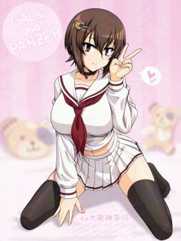 1girl black_choker black_thighhighs boko_(girls_und_panzer) breasts brown_eyes brown_hair choker crop_top girls_und_panzer gyaru hair_ornament heart highres jewelry kneeling large_breasts long_sleeves looking_at_viewer midriff nail_polish navel neckerchief nishizumi_maho oosaka_kanagawa pleated_skirt red_neckerchief sailor_collar school_uniform serafuku shirt short_hair simple_background skirt smile solo stuffed_animal stuffed_toy teddy_bear thighhighs too_many_watermarks v watermark white_shirt white_skirt