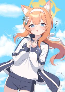 1girl :o animal_ear_fluff animal_ears artexyan black_shorts blue_archive blue_eyes blue_sky blush cat_ears cat_girl clenched_hands cloud commentary_request cowboy_shot day dutch_angle eyelashes floating_hair flower gym_shirt gym_shorts gym_uniform hair_between_eyes hair_flower hair_ornament halo hands_up jacket leaf_hair_ornament long_hair long_sleeves looking_at_viewer low_ponytail mari_(blue_archive) mari_(track)_(blue_archive) official_alternate_costume official_alternate_hairstyle open_clothes open_jacket open_mouth orange_hair outdoors ponytail shirt shorts sidelocks sky solo sweat track_jacket translated trinity_general_school_logo watermark white_flower white_shirt yellow_halo