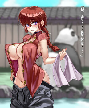 1girl black_pants blurry blurry_background breasts day female_focus holding holding_towel honjou_raita japanese_text large_breasts long_hair looking_at_viewer no_bra no_panties onsen open_clothes open_shirt outdoors panda pants ponytail purple_eyes ranma-chan ranma_1/2 red_hair red_shirt saotome_genma saotome_genma_(panda) saotome_ranma shiny_skin shirt sky solo_focus standing towel translation_request water wet