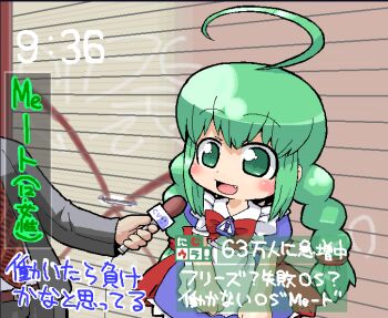 1boy 1girl ahoge antenna_hair clock clockshow digital_clock fang formal_clothes green_eyes green_hair interview me-tan microphone necktie oekaki os-tan resolution_mismatch ribbon solo_focus source_larger suit