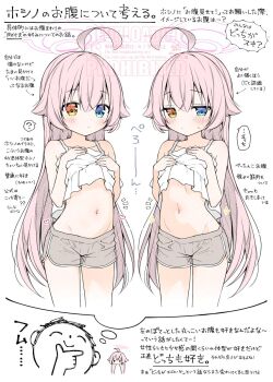 1boy 1girl ? alternate_costume anzu_ame arrow_(symbol) bare_shoulders blue_archive blue_eyes blush camisole camisole_lift clothes_lift collarbone commentary_request comparison dolphin_shorts doodle_sensei_(blue_archive) hand_on_own_chin heart heterochromia highres hoshino_(blue_archive) jitome lifting_own_clothes long_hair navel pink_hair sensei_(blue_archive) short_shorts shorts sparkle speech_bubble spoken_question_mark stomach stroking_own_chin sweatdrop thought_bubble translation_request very_long_hair watermark white_camisole yellow_eyes