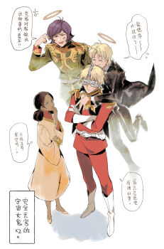 1girl 3boys anger_vein arms_around_neck belt bindi black_coat black_hair black_pants blonde_hair boots char_aznable char_aznable_(real) chinese_text closed_eyes closed_mouth coat collared_shirt covered_mouth covering_own_mouth crossed_arms crying dark-skinned_female dark_skin dress epaulettes floating full_body garma_zabi ghost gloves green_eyes green_jacket green_pants grey_belt grin gundam hair_bun halo hand_over_own_mouth high_collar highres jacket lalah_sune long_sleeves mask medium_hair military_uniform mobile_suit_gundam mobile_suit_gundam_the_origin multiple_boys open_mouth pants playing_with_own_hair purple_hair red_jacket red_pants shirt shoes short_hair simple_background smile speech_bubble standing suika_(494799937) sweat white_background white_belt white_footwear white_gloves white_shirt yellow_dress yellow_shoes