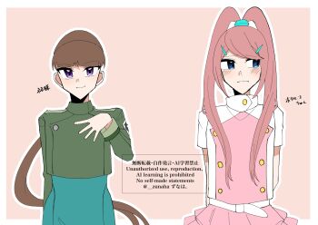 Rule 34 | amano nene (digimon xros wars), cosplay, costume switch, digimon, digimon beatbreak, digimon xros wars, hair ornament, hairclip, hairpin, kanuma hotaruko, long hair, ponytail, split ponytail, zunaha