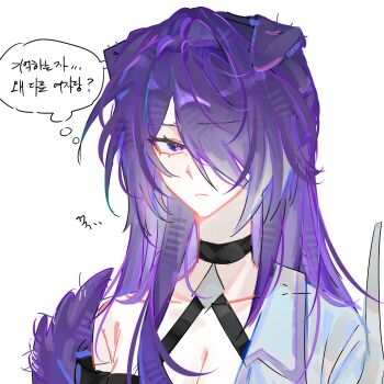 1girl acheron_(honkai:_star_rail) animal_ears armor breasts choker cleavage commentary_request diamond-shaped_pupils diamond_(shape) dog_ears hair_over_one_eye highres honkai:_star_rail honkai_(series) jacket kemonomimi_mode korean_commentary korean_text light_frown long_hair open_clothes open_jacket purple_eyes salmon_fish7 shoulder_armor single_bare_shoulder speech_bubble strap symbol-shaped_pupils tail white_background white_streaks