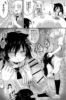 Rule 34 | 1futa, 1girl, bags under eyes, bar censor, blunt bangs, blush, censored, chair, clothed sex, clothes, cum, cum in mouth, cup, dakkoku jiro, deepthroat, eating, ed, fellatio, food, futa with female, futanari, hair between eyes, hand on another's head, hands on another's head, heart, highres, irrumatio, japanese text, katou asuka, kuroki tomoko, large penis, long hair, looking at viewer, monochrome, on chair, open mouth, oral, penis, skirt, smile, speech bubble, teacup, thought bubble, translated, veins, veiny penis, watashi ga motenai no wa dou kangaetemo omaera ga warui!