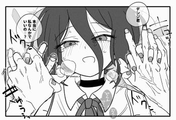 Rule 34 | 1girl, chainsaw man, denji (chainsaw man), facing viewer, greyscale, hakoya, heavy breathing, hetero, implied sex, japanese text, monochrome, pov, pov hands, reze (chainsaw man), speech bubble