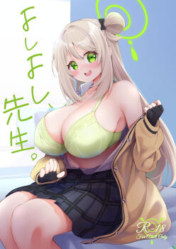 black_gloves black_skirt blonde_hair blue_archive blush bra breasts cardigan cleavage comiket_102 fingerless_gloves gloves green_bra green_eyes green_halo hair_between_eyes hair_bun halo highres huge_breasts kanmuri_(kannmuri0227) lap_pillow_invitation long_hair looking_at_viewer nonomi_(blue_archive) open_clothes open_mouth open_shirt patting_lap shirt single_hair_bun sitting skirt teeth translation_request underwear upper_teeth_only white_shirt yellow_cardigan