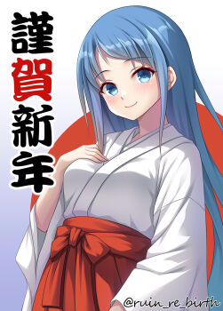 1girl blue_eyes blue_hair breasts commentary_request hakama hakama_skirt japanese_clothes kantai_collection kimono long_hair looking_at_viewer medium_breasts miko red_hakama ruin_re_birth samidare_(kancolle) skirt smile solo very_long_hair white_kimono wide_sleeves
