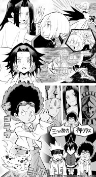 4girls 6+boys :3 armor asakura_hao asakura_yoh bare_shoulders cape chocolove_mcdonell copyright_name fighting grin hairband headphones highres injury iron_maiden_jeanne jewelry katana lips long_hair looking_at_another looking_at_viewer looking_to_the_side mic_(shaman_king) monochrome multiple_boys multiple_girls necklace official_art oyamada_manta possessed possession sati_saigan sequential shaman_king siblings sky smile spanked spanking spiked_hair sweat sword tamamura_tamao tao_ren translation_request usui_horokeu very_long_hair violence weapon